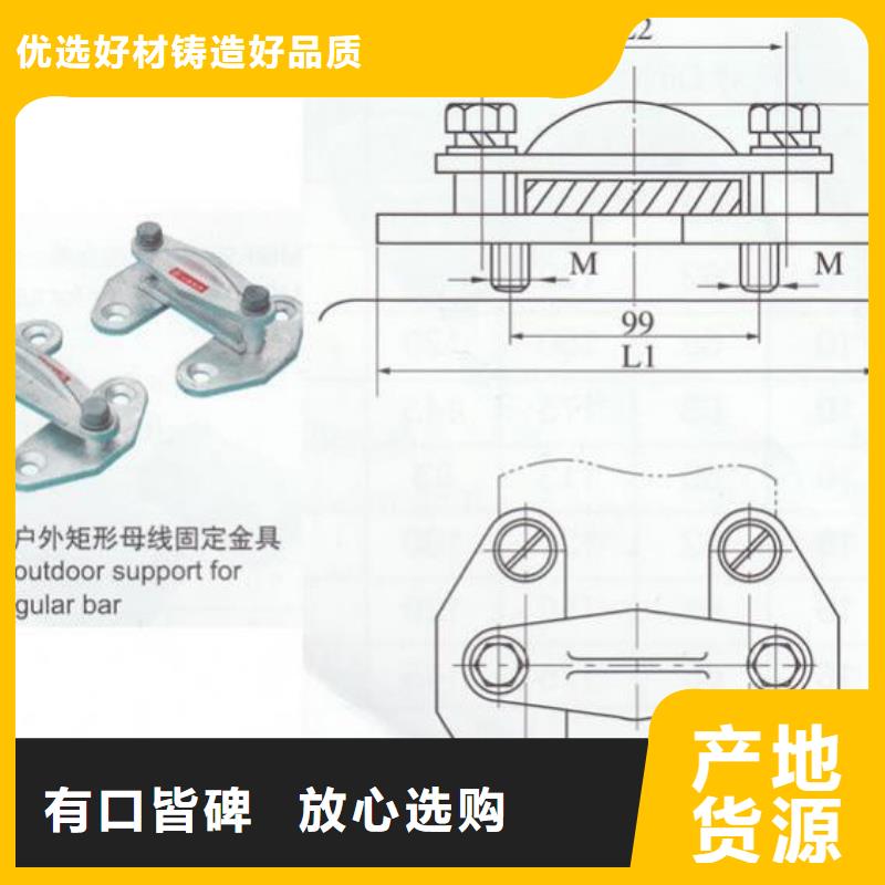 母排固定金具MNL-105-MNL-106.