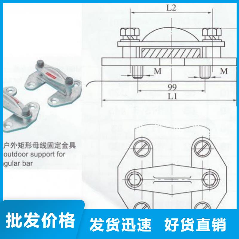 MWL-104铜(铝)母线夹具选型