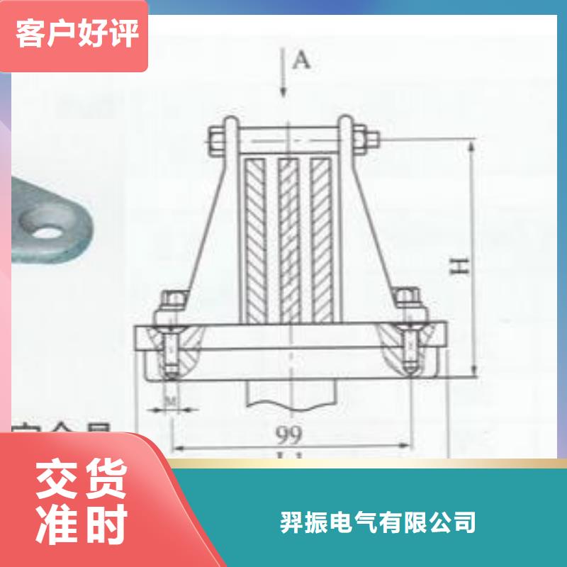 母线夹具MNP-304现货供应