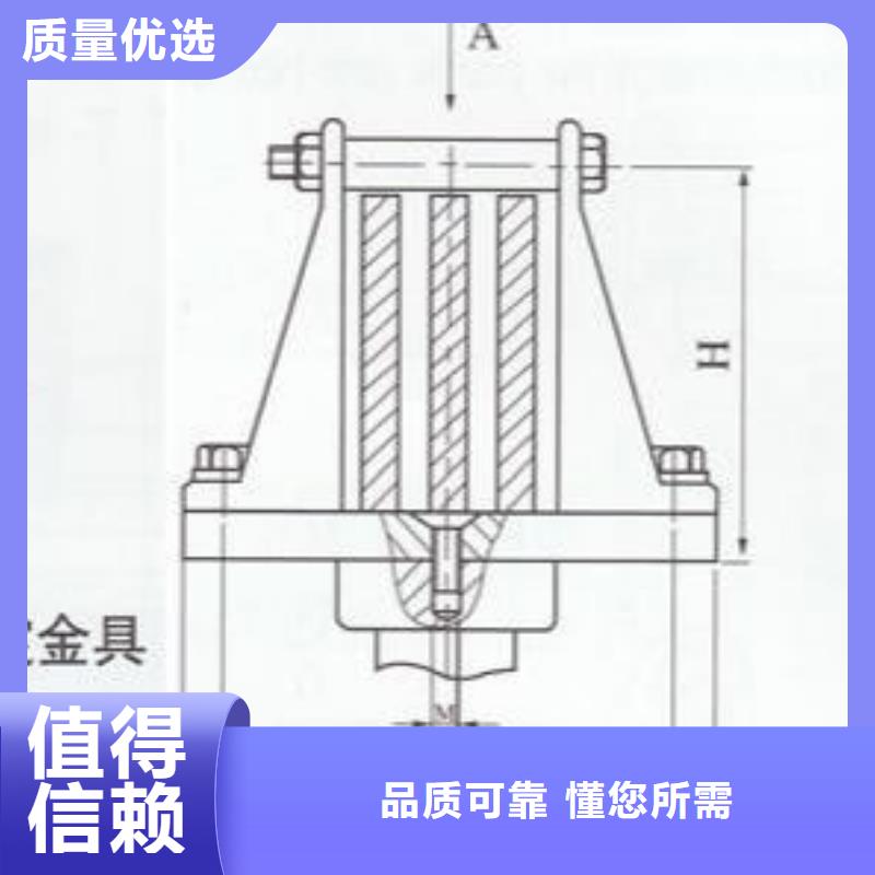 硬母线固定金具MWL-204产品作用