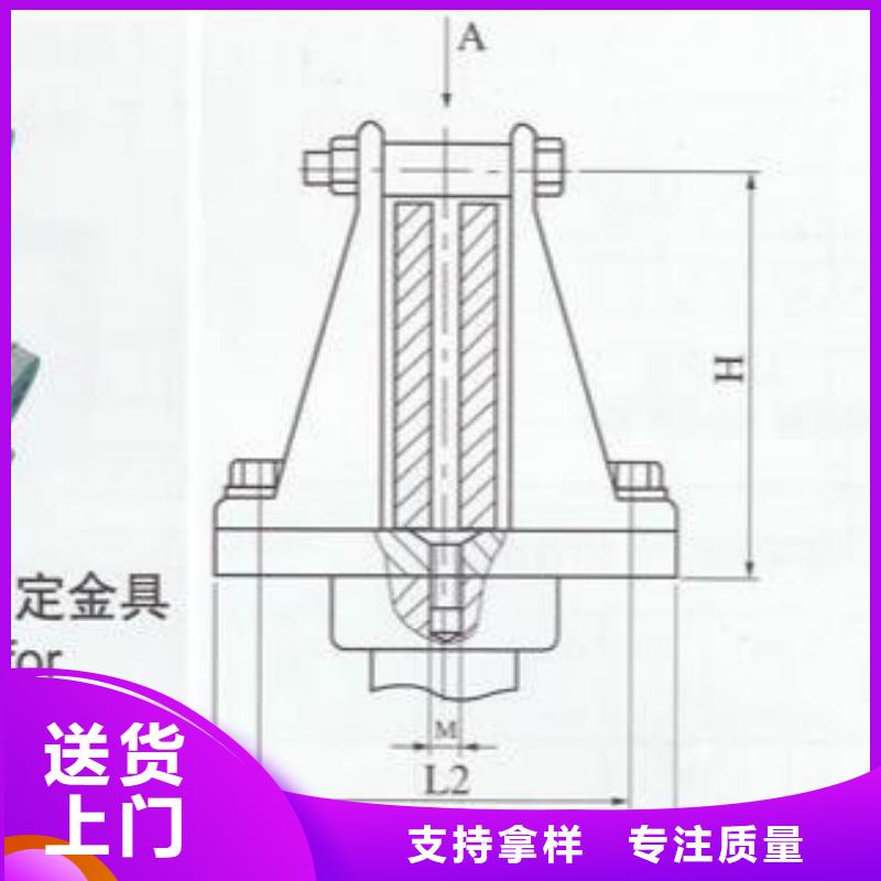 母排固定金具MNL-105-MNL-106.