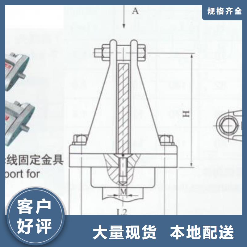 矩形母线固定金具MNP-408卖多少钱-母线夹具MWP-403