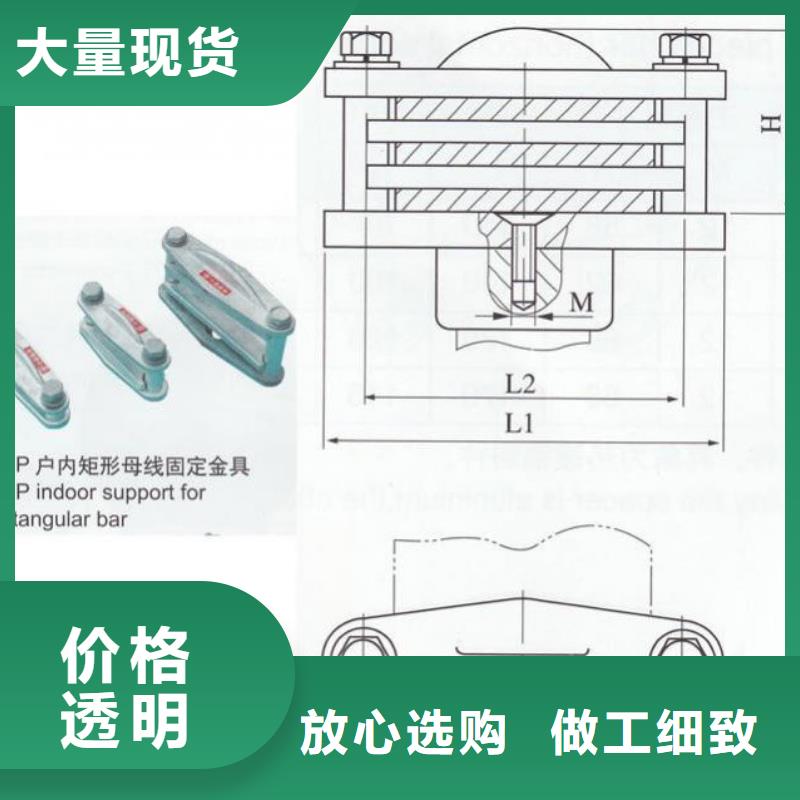 母线夹具MWP-201现货供应