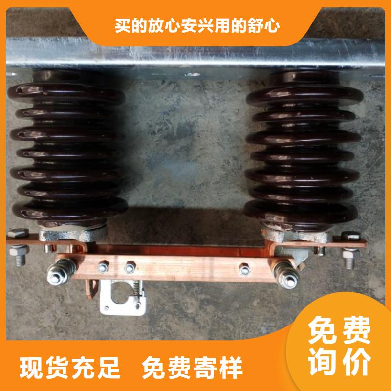 【隔离开关】GW9-10KV/400