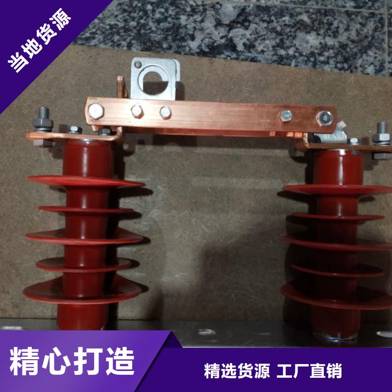 【羿振电气】高压隔离开关GW9-10KV/200A