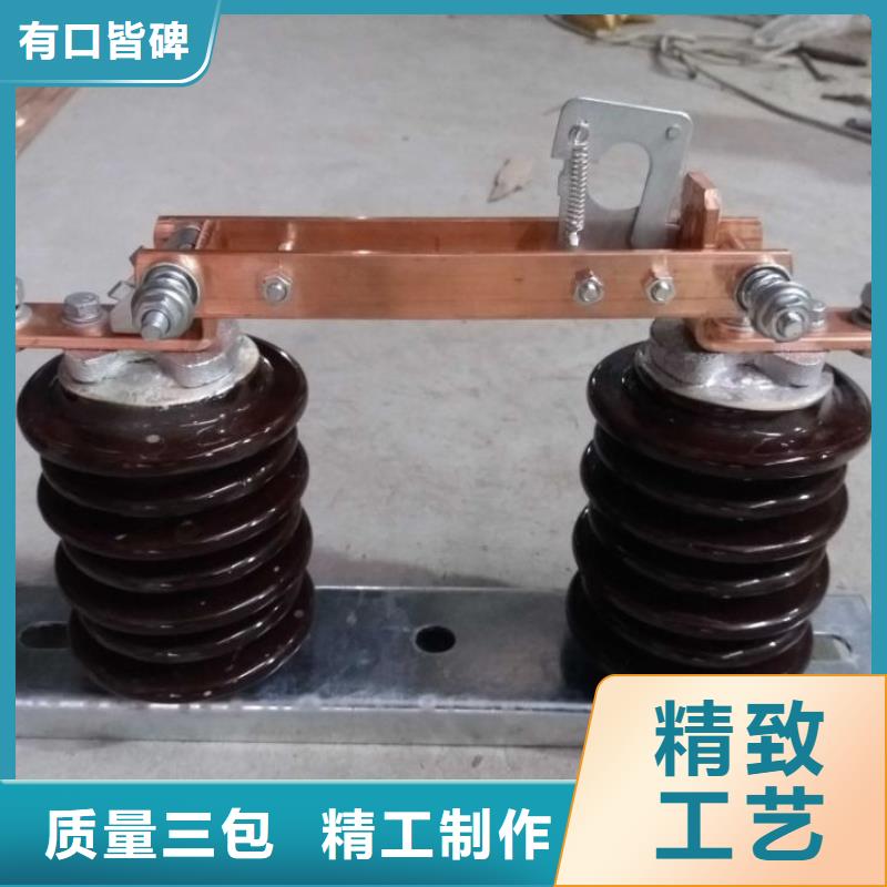 户外高压隔离开关HGW1-12KV/630