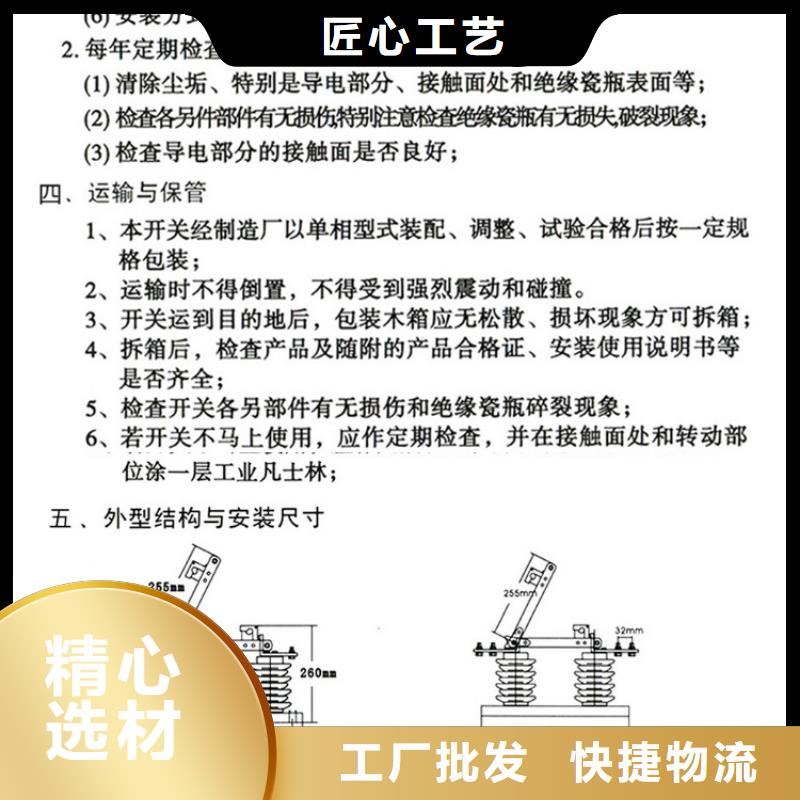 交流三相隔离开关GW9-12G/1000A