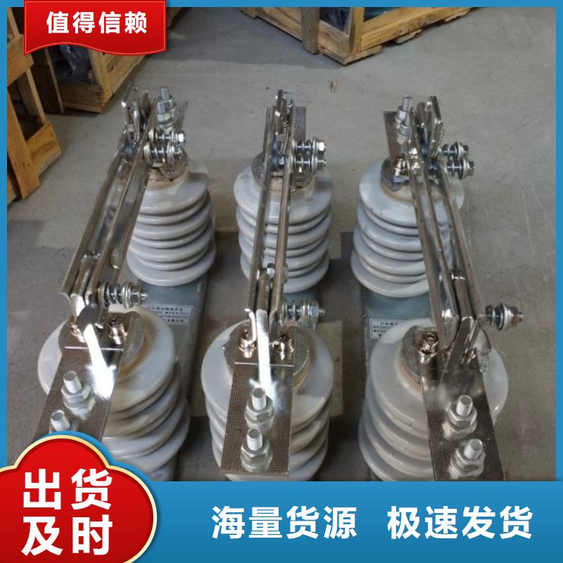 高压隔离开关：GW9-10KV/1000直供厂家