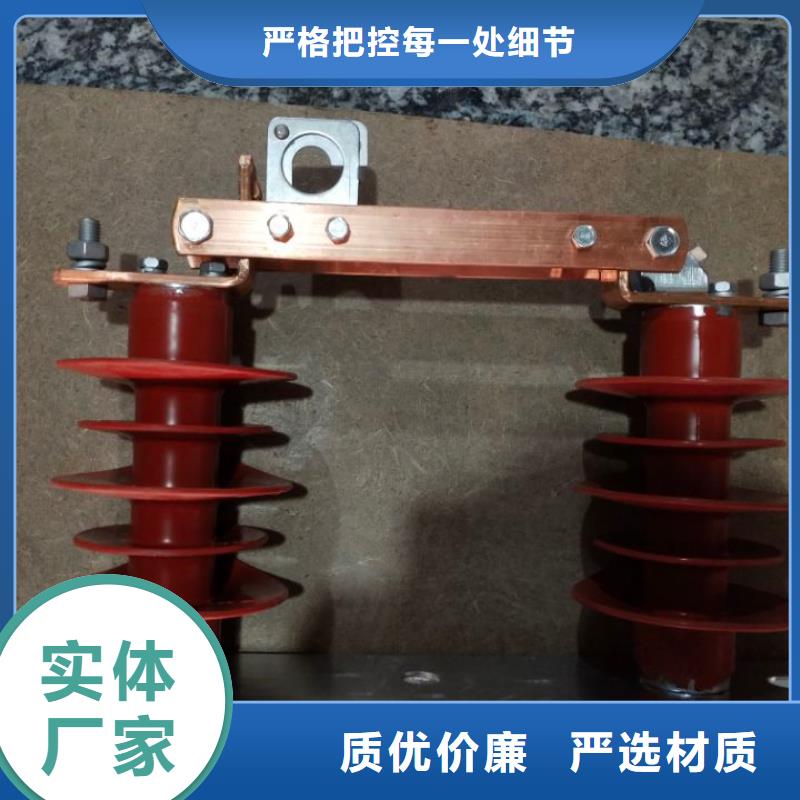 【隔离开关/隔离刀闸】GW9-15KV/200A