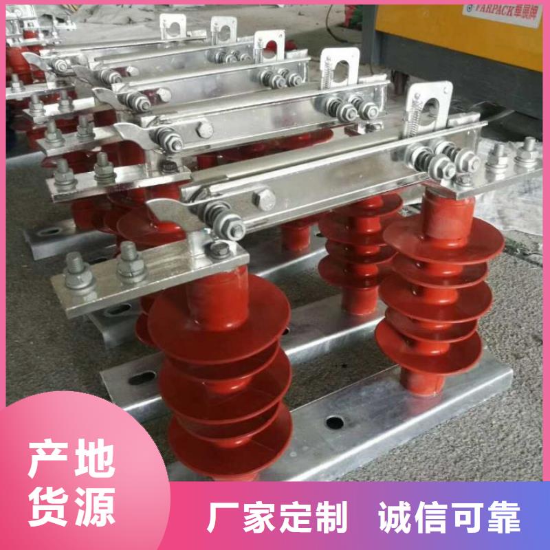 【户外高压隔离开关】GW9-10KV/400A