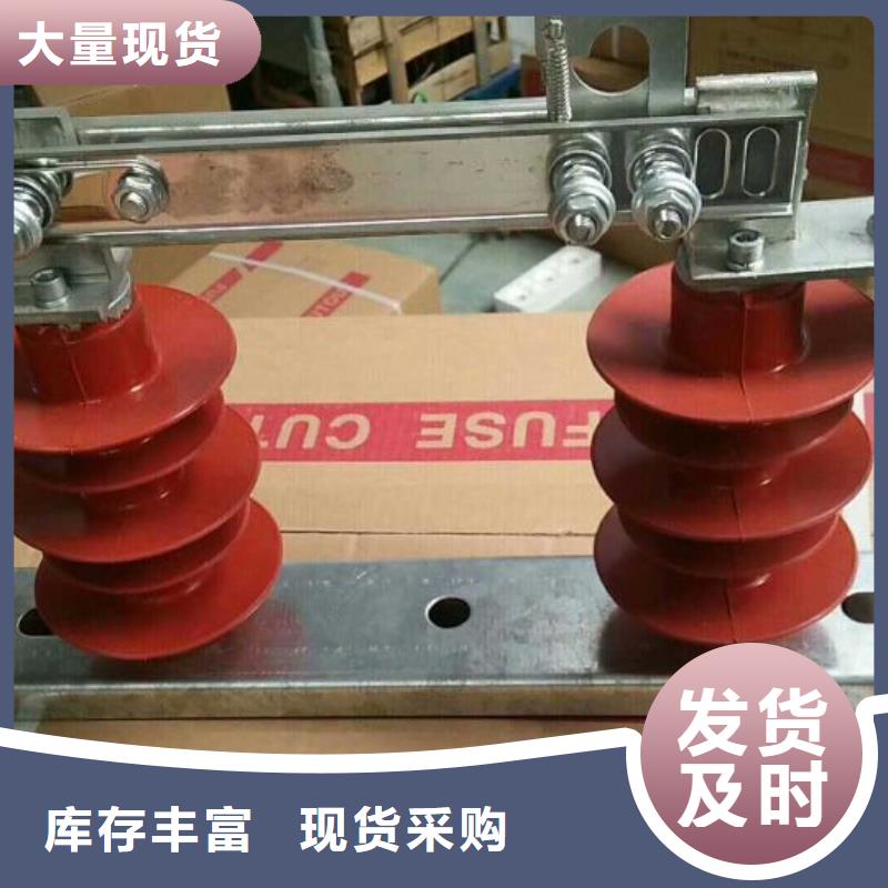 [莱州]高压隔离开关GW9-12KV/630