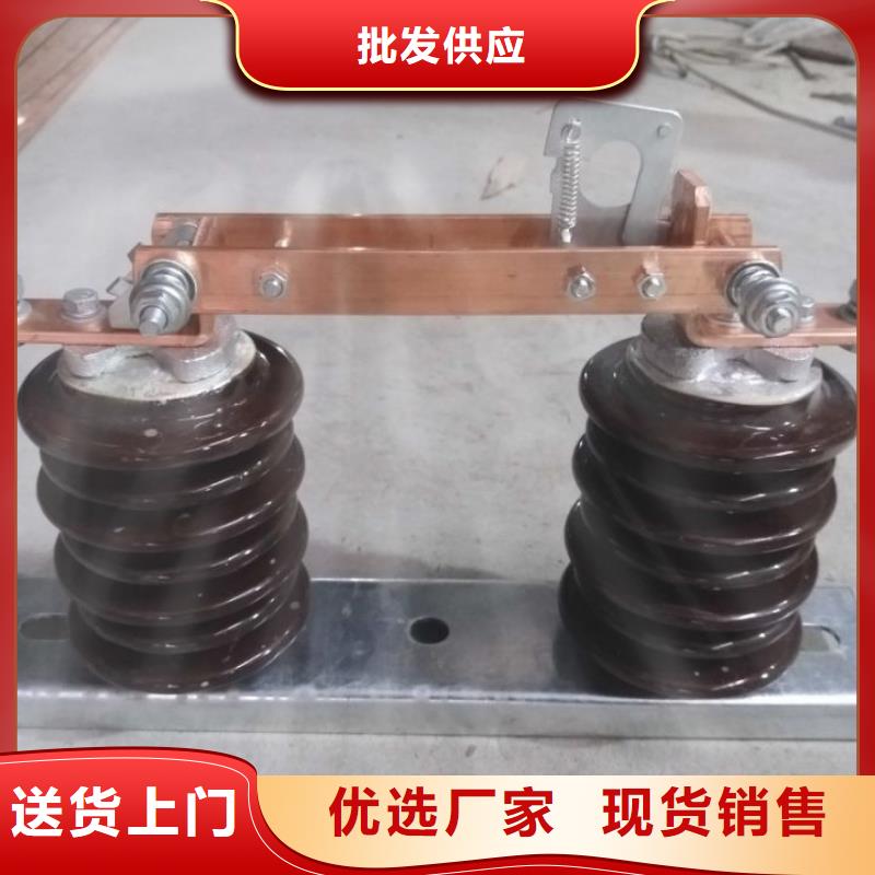 户外高压隔离开关GW1-12KV/400A