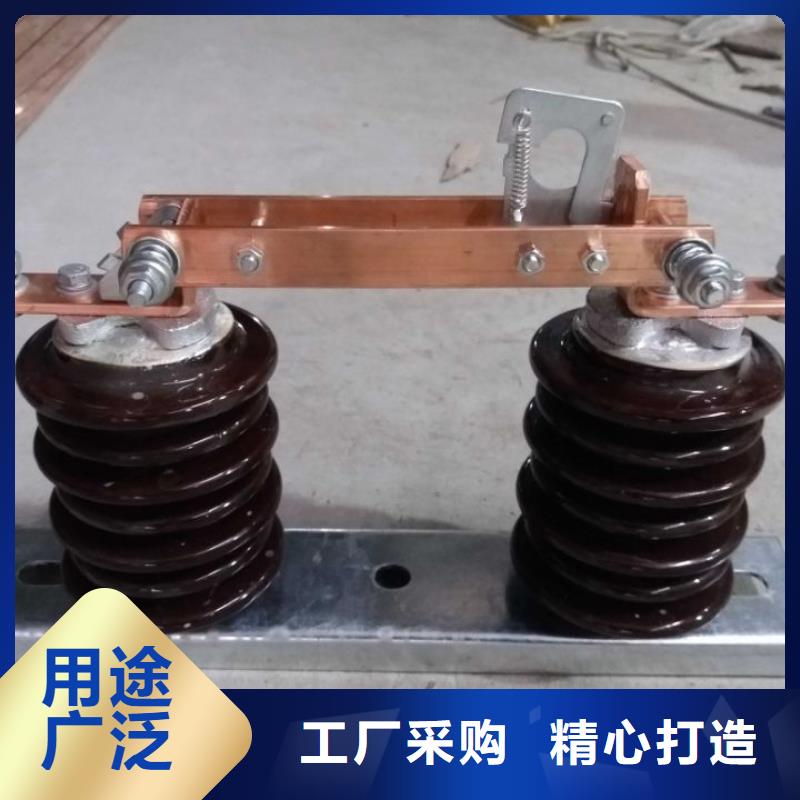 【户外高压隔离开关】HGW9-10KV/400