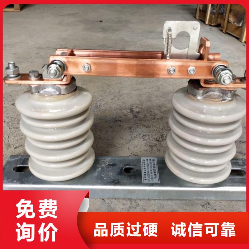 户外高压隔离开关HGW1-12KV/400A