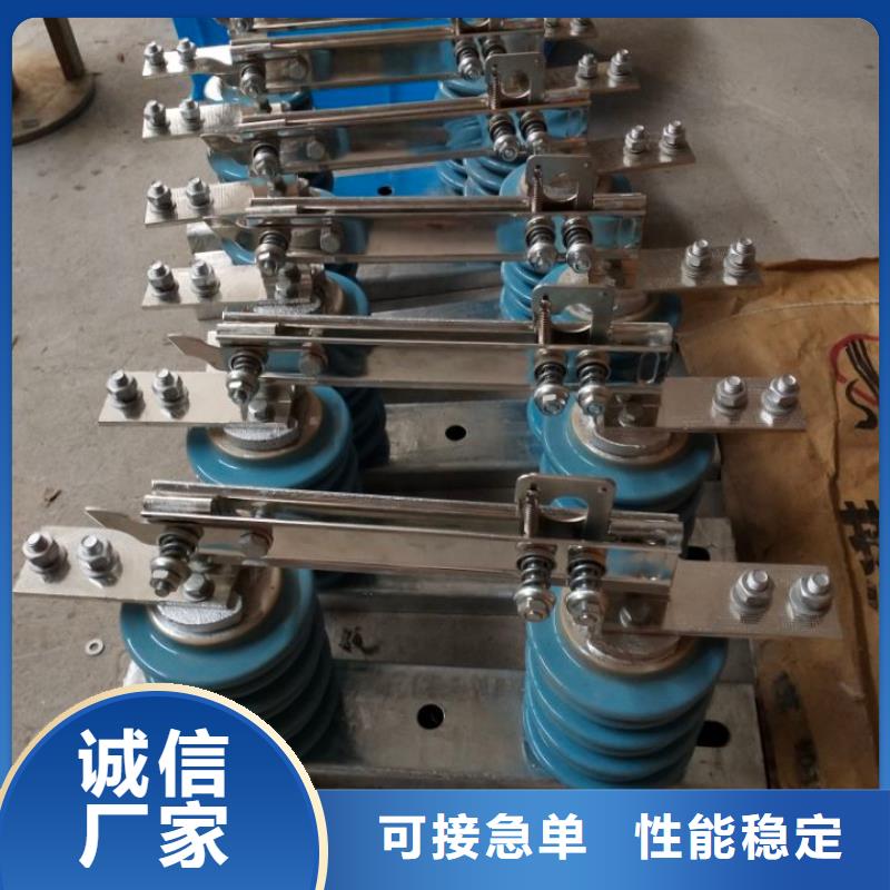 【GW9型】户外高压隔离开关GW9-10KV/1250