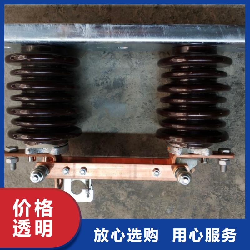 隔离开关HGW9-15G/1250A