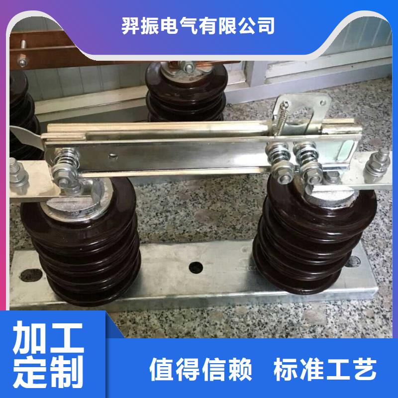 【户外隔离刀闸】GW9-12KV/200A