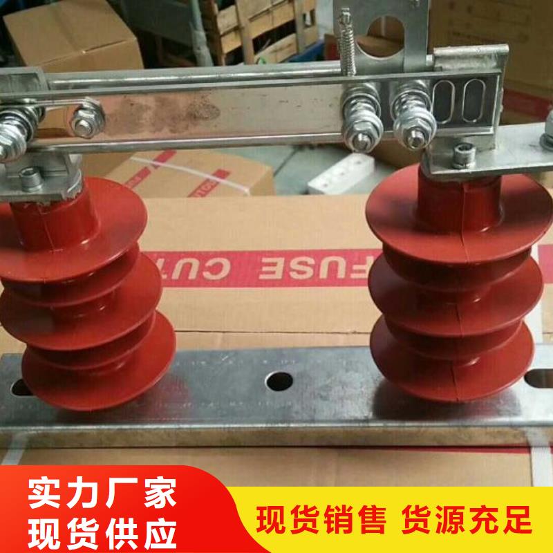 户外高压隔离开关GW1-12KV/400