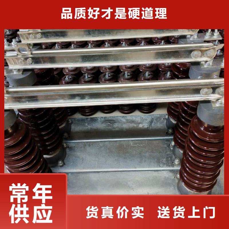 【户外高压交流隔离开关】GW9-12KV/1000价格合理