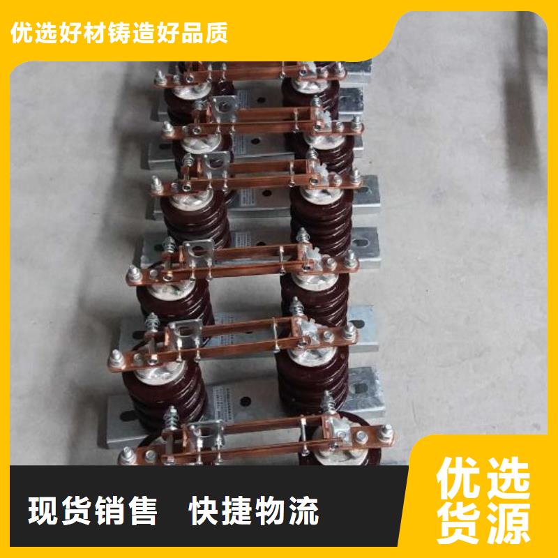 单极隔离开关GW9-10KV/400种类齐全