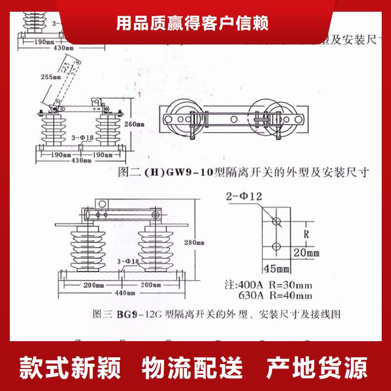 GW9-10/1250A户外高压交流隔离开关