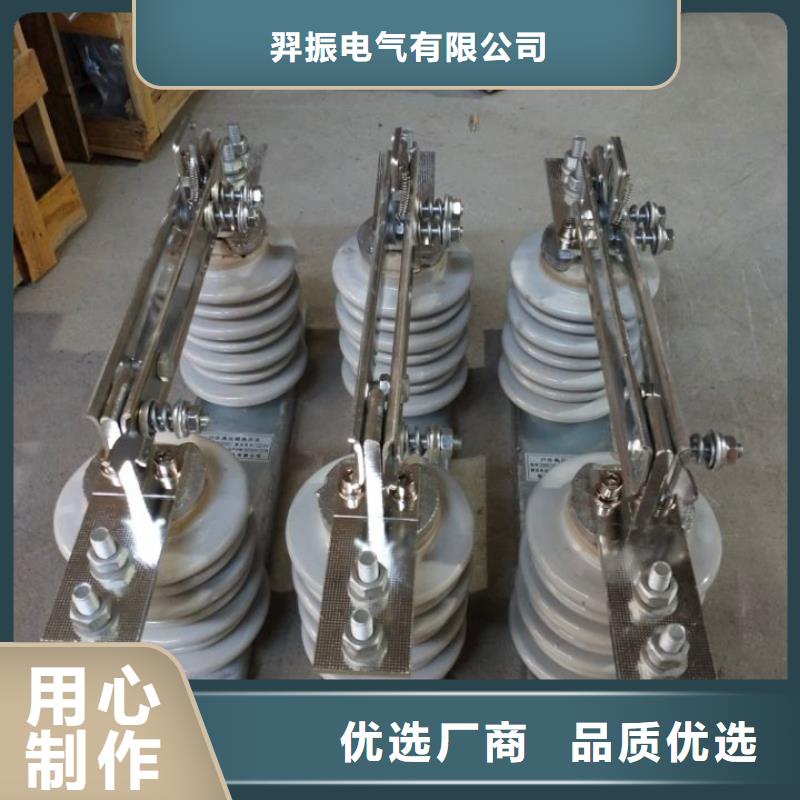 高压隔离开关：GW9-10KV/1000直供厂家