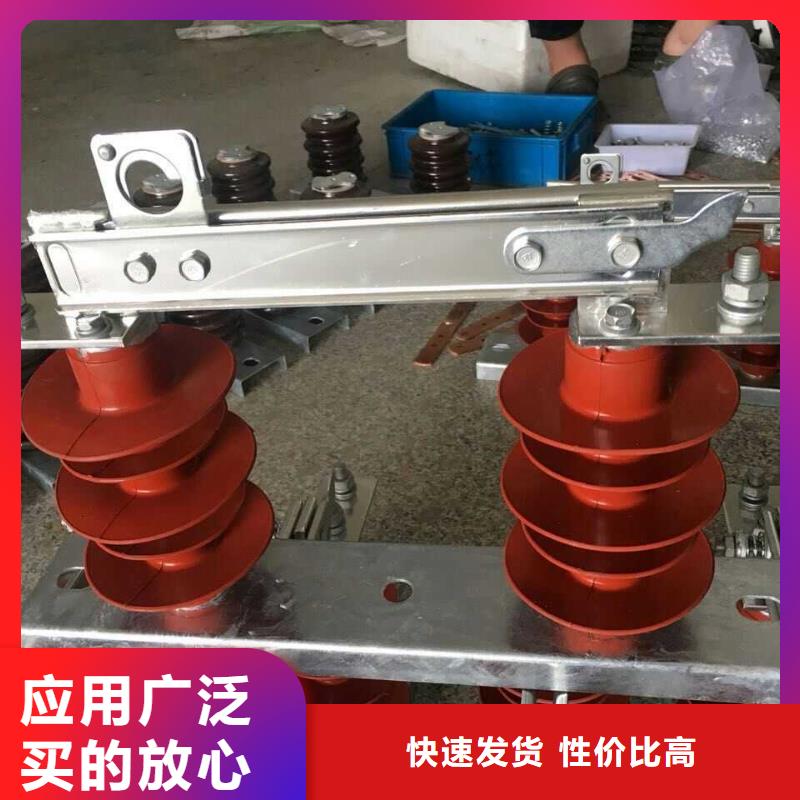 【GW9型】户外高压隔离开关GW9-10KV/400A