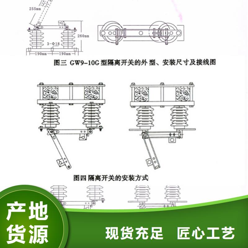 HGW9-12KV/200A