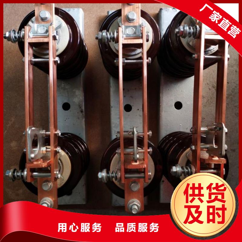 户外高压隔离开关GW1-12KV/400A