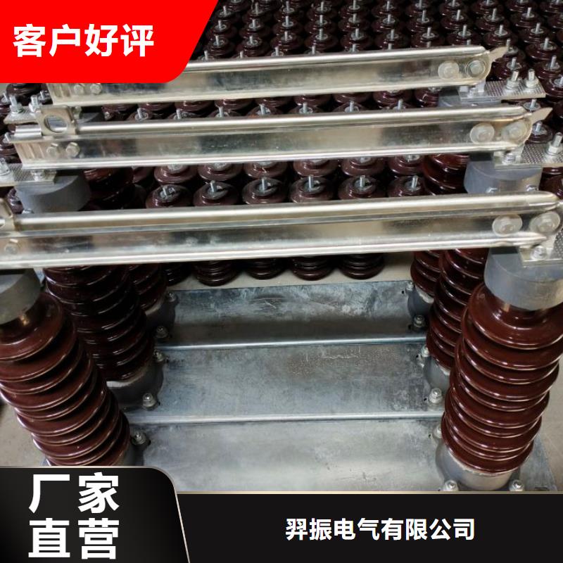 高压隔离开关：GW9-10KV/1000直供厂家