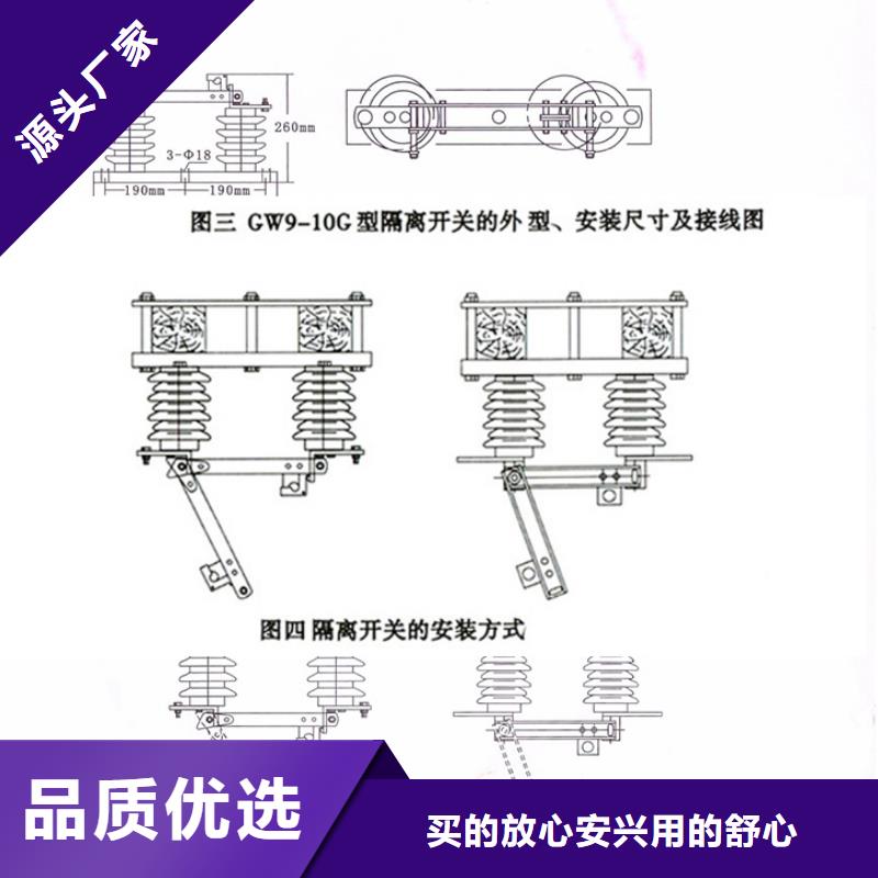 单极隔离开关GHW9-10/400A厂家直销