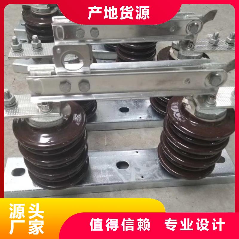 户外高压隔离开关HGW1-12KV/630