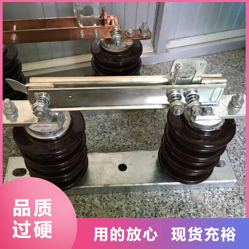 35KV隔离开关GW9-35KV/1250