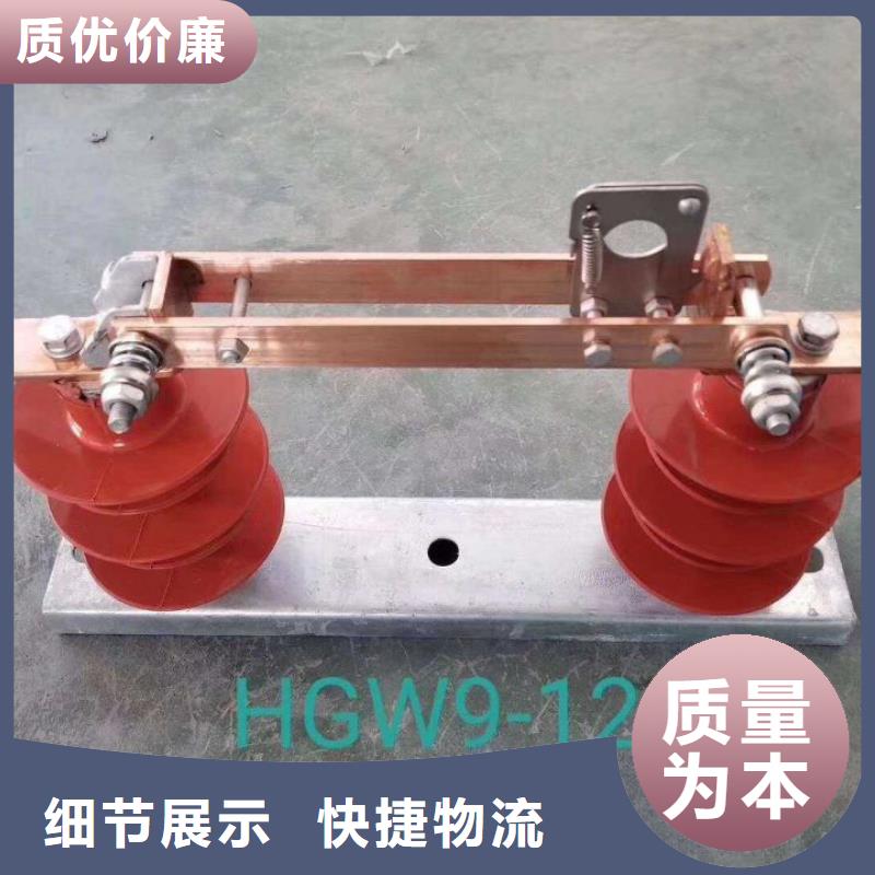 品牌【羿振电气】HGW9-10/200A户外高压交流隔离开关隔离刀闸生产厂家