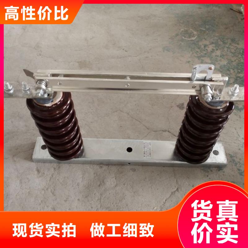 [莱州]高压隔离开关GW9-12KV/630