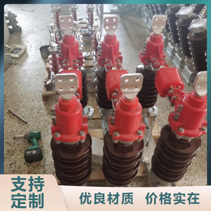 户外高压隔离开关HGW1-12KV/630