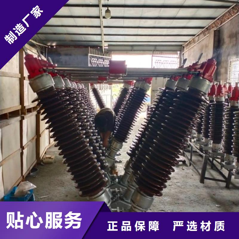 隔离开关HGW4-110/1250A.