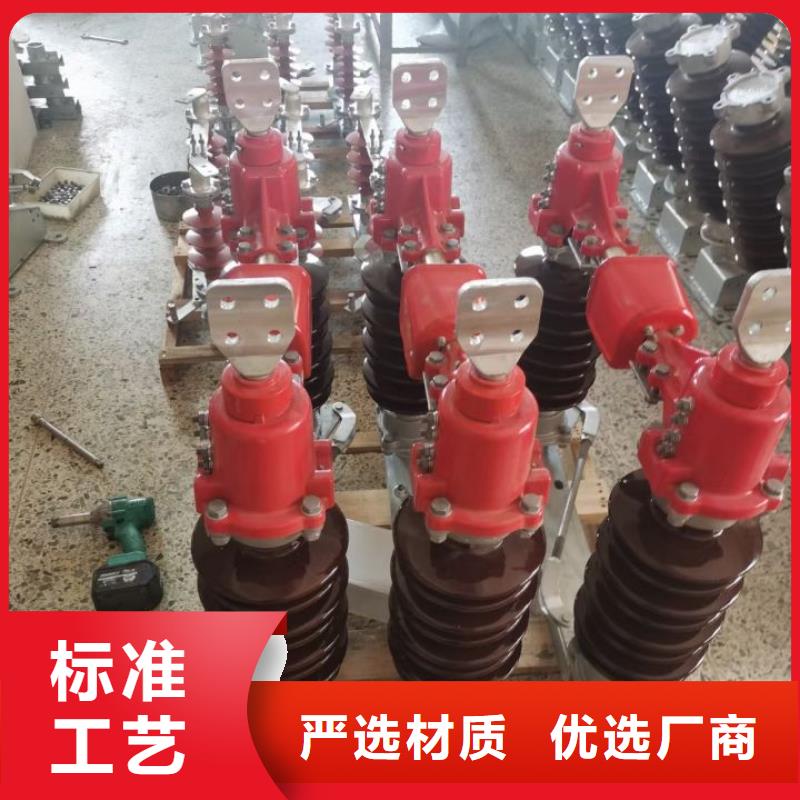 户外高压隔离开关GW1-10KV/630