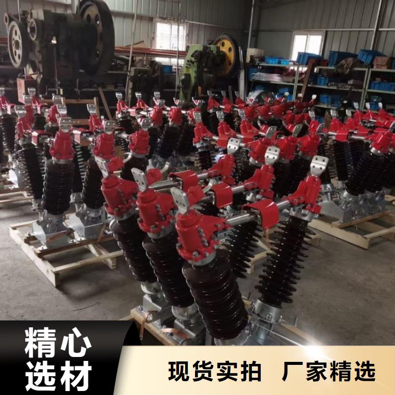 户外高压隔离开关GW5-35D/1250A?单接地手动