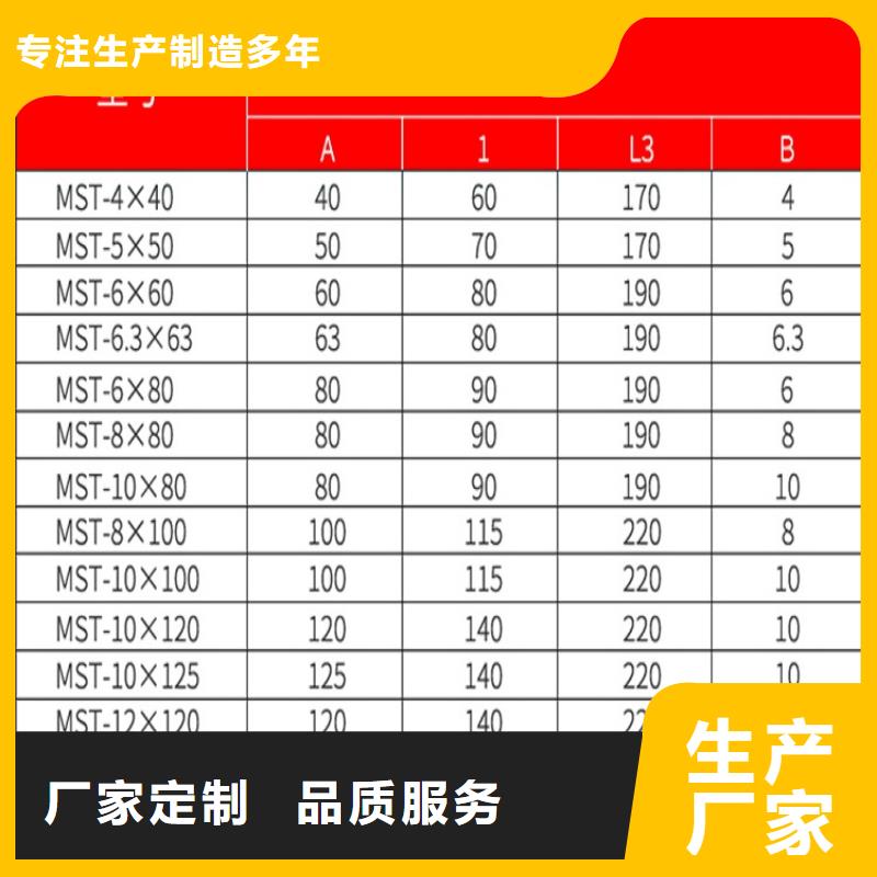 带形铜母线TMY-30*5