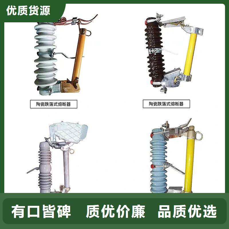 质量可靠的HRW12-10KV/200A批发商