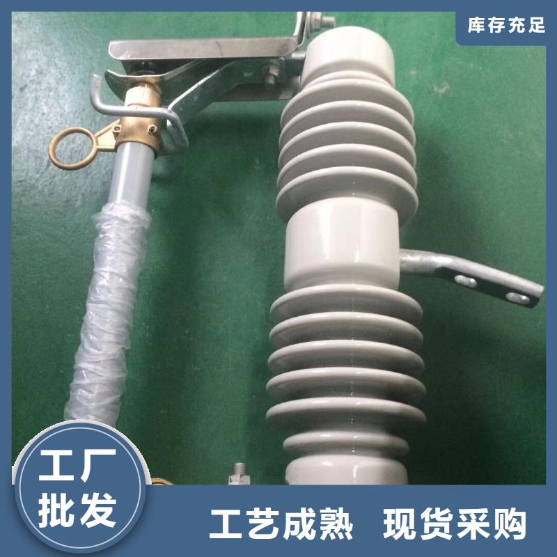 防风型跌落式熔断器HGRW-35KV/200.