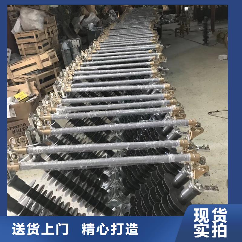 高压熔断器-RW5-35/200A