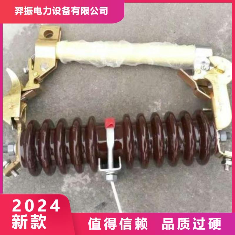 【跌落式熔断器】HRW11-12KV/100A