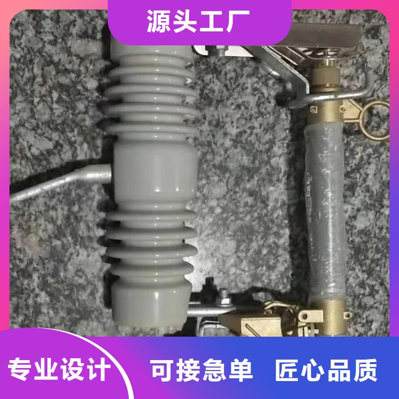 熔断器【电力金具】免费安装