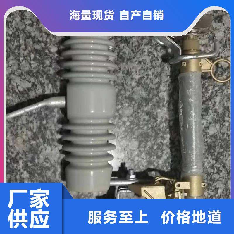 质量可靠的HRW12-10KV/200A批发商