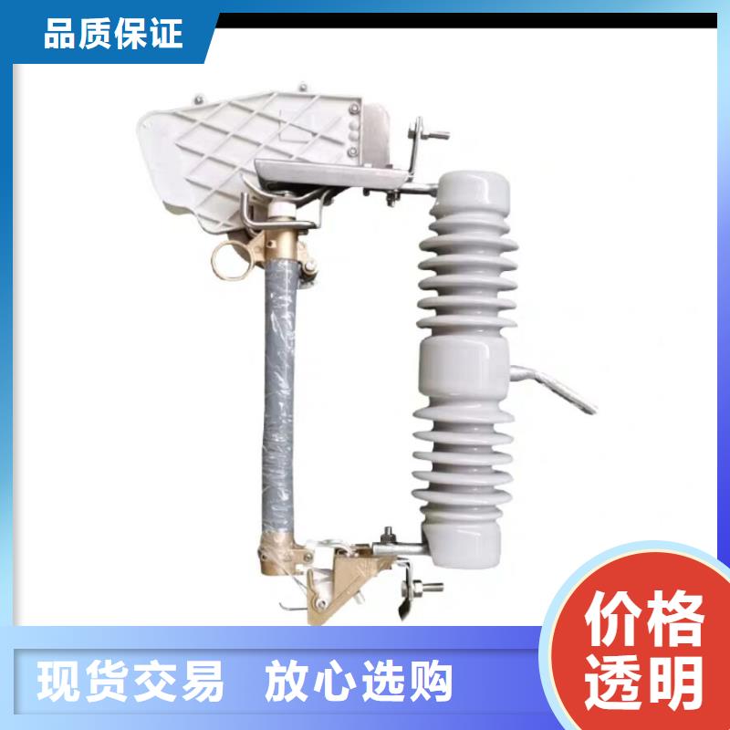 【熔断器合格供应商】羿振电力RW12-12KV/200A