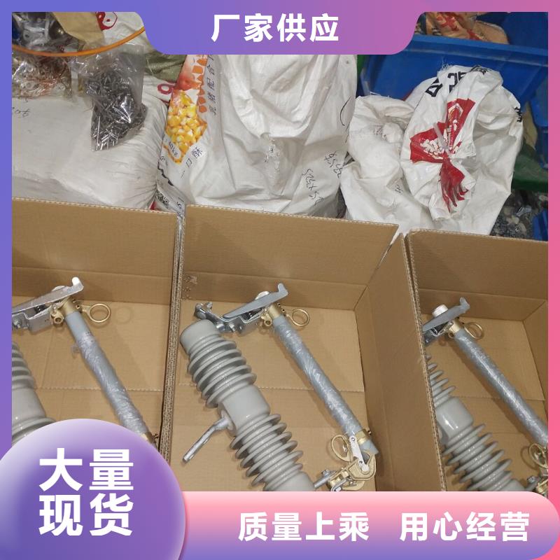 熔断器【电力金具】免费安装