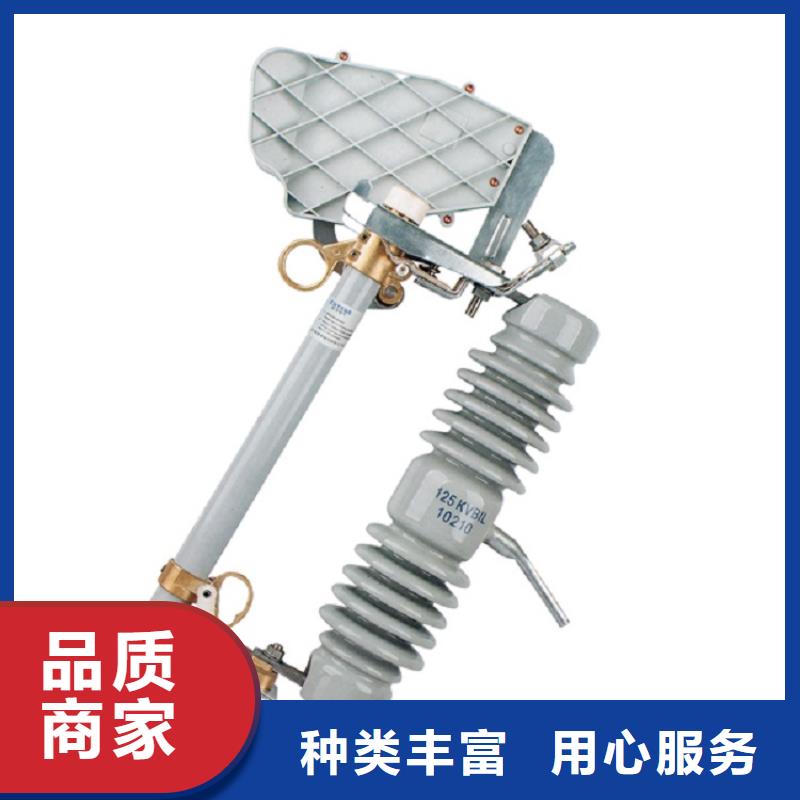 快讯：高压熔断器/HRW20-12F/200A