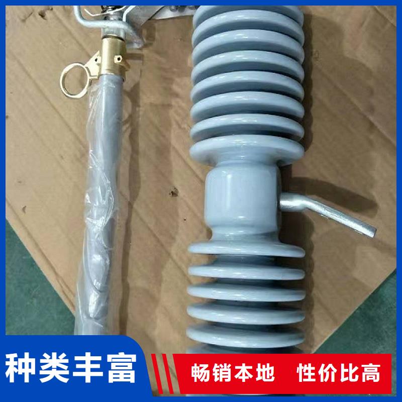 高压熔断器-HRW12-15KV